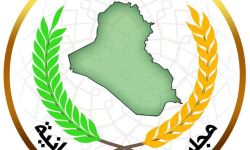 الديوانية تقلص دوام موظفي العقود للساعة الواحدة ظهراً